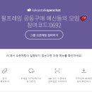 W 웨딩 본식 포토테이블 아크릴 무광 필프레임 액자(공구참여)