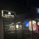 연지동) 초읍 이자카야 ‘비스트로 강’ 내돈내산후기🩷