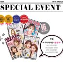 16브랜드 아이매거진 헤이마이데이,에브리데이 발색비교 솔직후기!