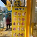 와플대학 학동캠퍼스 이미지