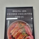 와우곱창 지축점