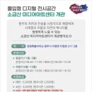 공간아트센타
