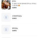 [ 부산 ] 경성대 스시 일본풍 현대식 느낌의 저렴한 가성비 맛집 : 코이요스시