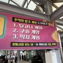 청하시장 이미지