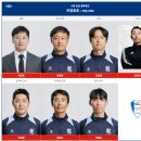 씨유 음성삼성문화점 | 수원삼성이 4+1년 계약? 이정효 감독 '사단' 통째로 모셔온 이유 😮