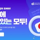 주식회사 미디어벨