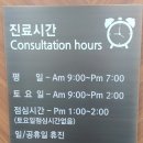 봄이비인후과의원 이미지