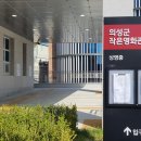 의성군청(1층) 이미지