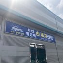 샤인워시 이미지