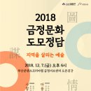 금정문화센터협동조합 이미지