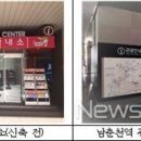 춘천역 관광안내소 이미지