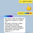 플래너스덕양어학원