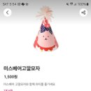 파리바게뜨광주신창