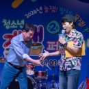 증평군 청소년문화의집 이미지