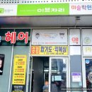 로탕훠궈&생양꼬치