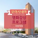 연세모아요양병원 이미지