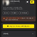 브로우바이빈 | 인상은 눈썹빨! 남자 눈썹 문신/시술 및 리터치 후기