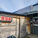 임성국밥 네이버블로그