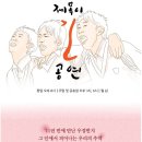 (공연) 연극 2 Daum카페