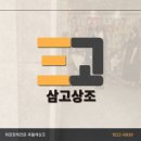 예쓰요양병원 | 양주예쓰병원장례식장 비용 가는길 정보 공유