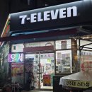 세븐일레븐전주대스타점 네이버블로그