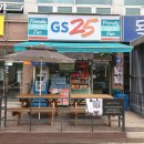 GS25중대점 네이버블로그