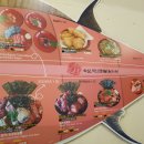 마구로마구로 이미지