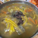 길낙지와 능이요리 이미지