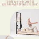 이브필라테스교육원