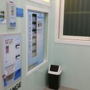 크린업24북