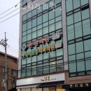 포유치과의원 이미지