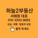 다솜한의원 | 🍃 감비환 RED 복약일지 Day4-많이 먹었는데 체중이 줄었어요