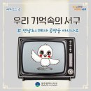 전남여행공장 이미지