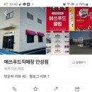 집밥황여사 이미지