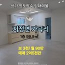마재공인중개사사무소 이미지