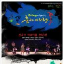 통영시민문화회관(대극장) 이미지