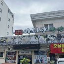 아리랑한우전문점 | 24시간 영업하는 온양온천역맛집 아리랑쌈밥본점 후기