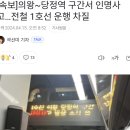 당정역 이미지