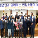 김길수농장 이미지