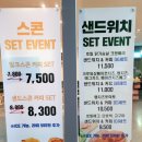 스토리오브라망울산역점