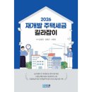더존개발