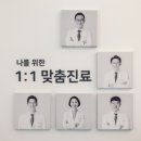 수석치과기공소 네이버블로그