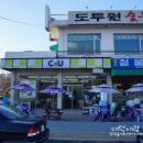 GS25시(목상동) 이미지