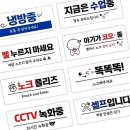 콩디자인간판 쇼핑하우