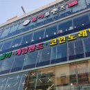 쿵스게임랜드 네이버블로그