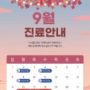 다서울치과의원 이미지
