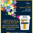 해피아월 네이버블로그