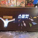 예술극장통 이미지