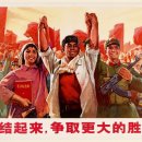 [RPG]내 중국에 문혁은 필요없다! : 02. 대격변 이미지