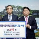 ㈜하나자산신탁 미디어투데이